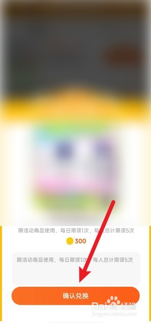 淘宝淘金币怎么兑换红包