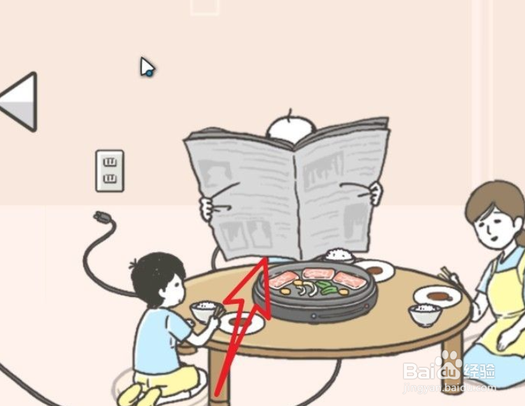 生肉回避怎么通关
