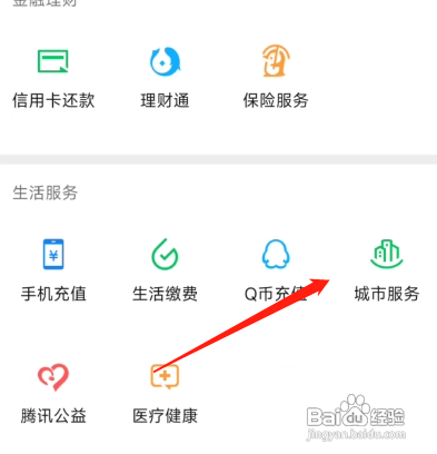 门被反锁了怎么办