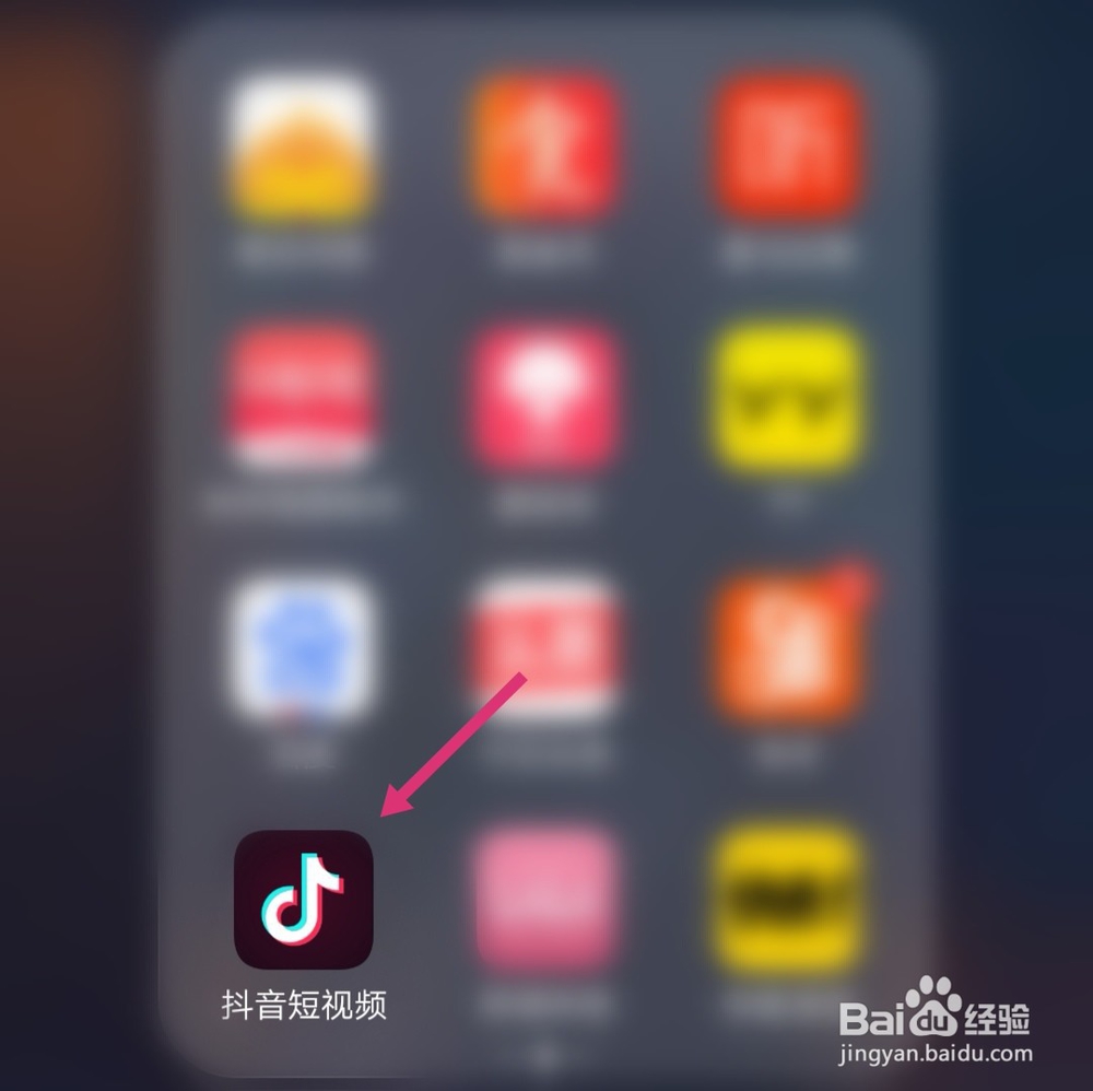 抖音怎么下载自己的个人名片