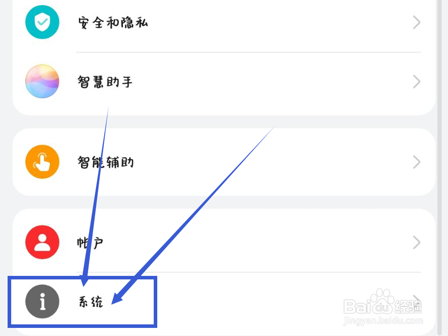 恢复出厂设置手机会流畅吗