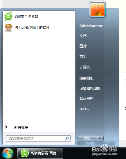 电脑都有那些查看IP方式？