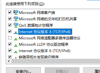 win10系统怎么手动设置IP地址