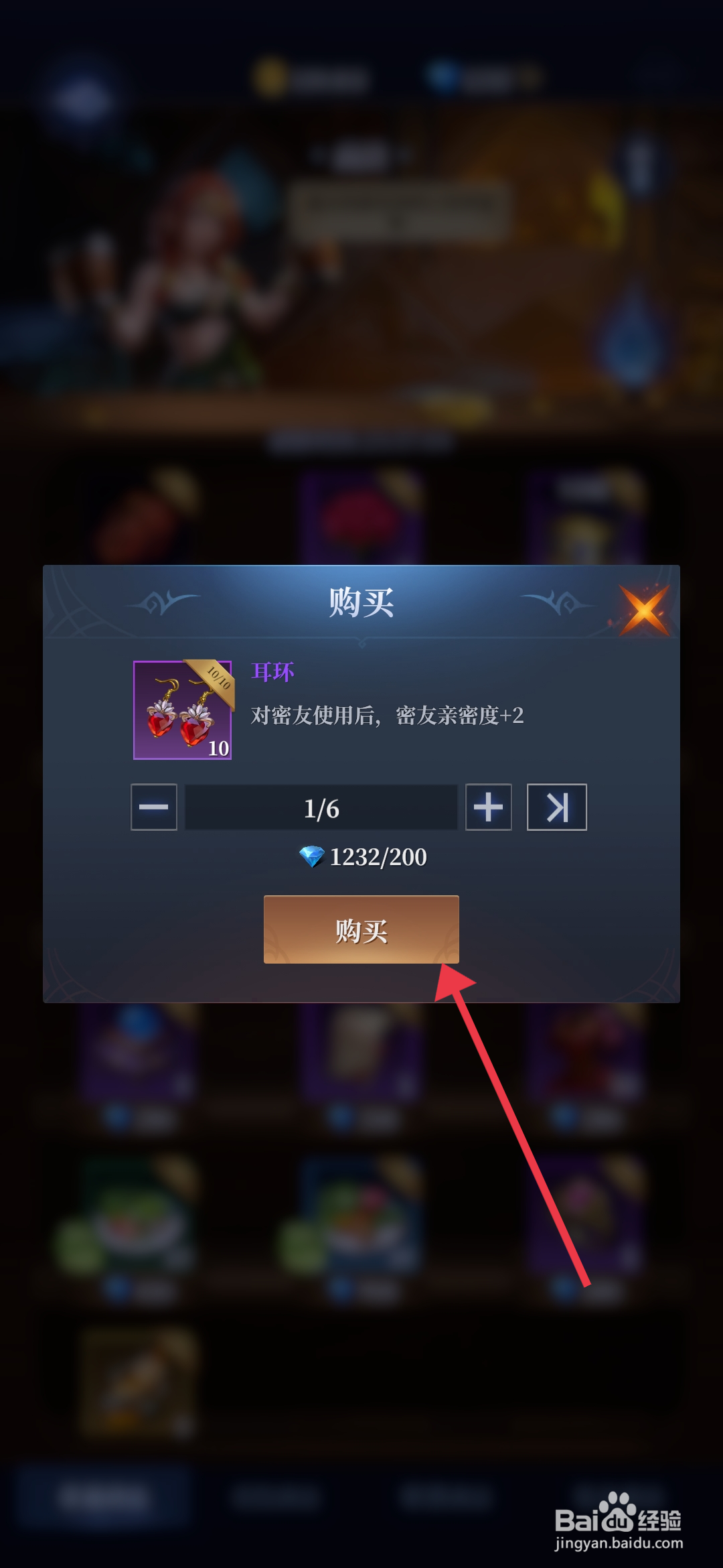 利萨斯英雄获得耳环的攻略