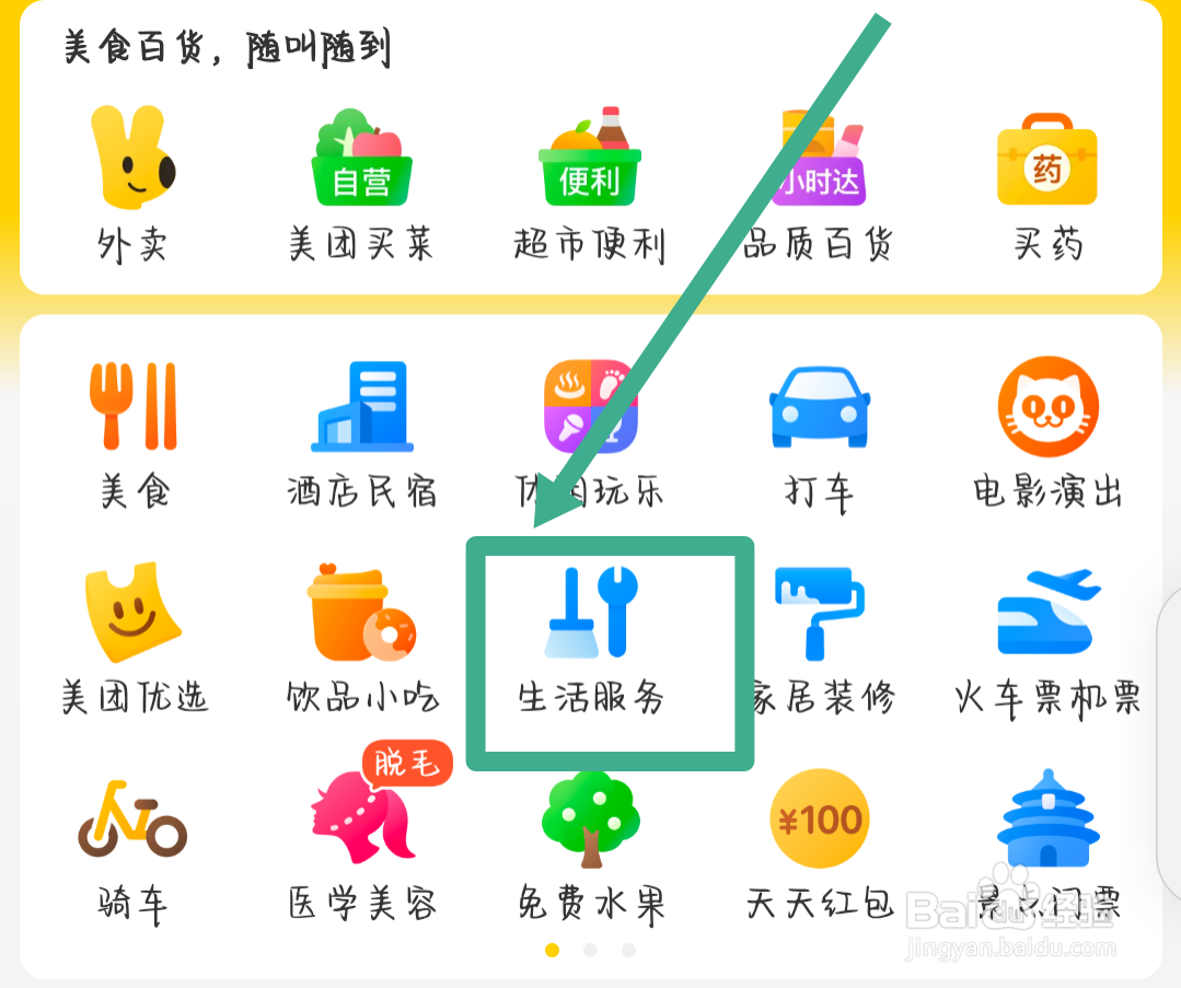 漏水检测怎么收费