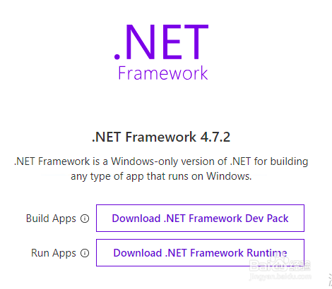 .net framework 4.0怎么安装？