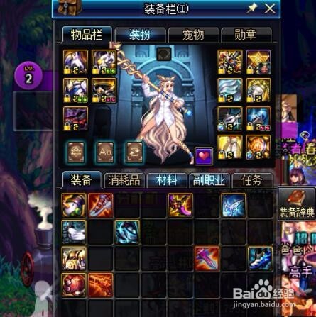 DNF史诗之路门票及爆率