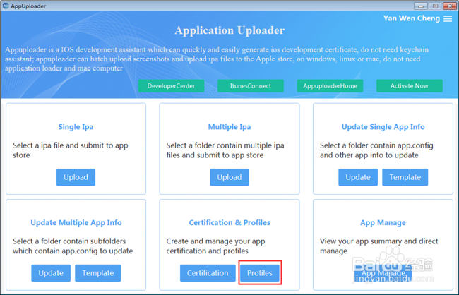 ios真机调试教程（不上架App Store安装到手机）