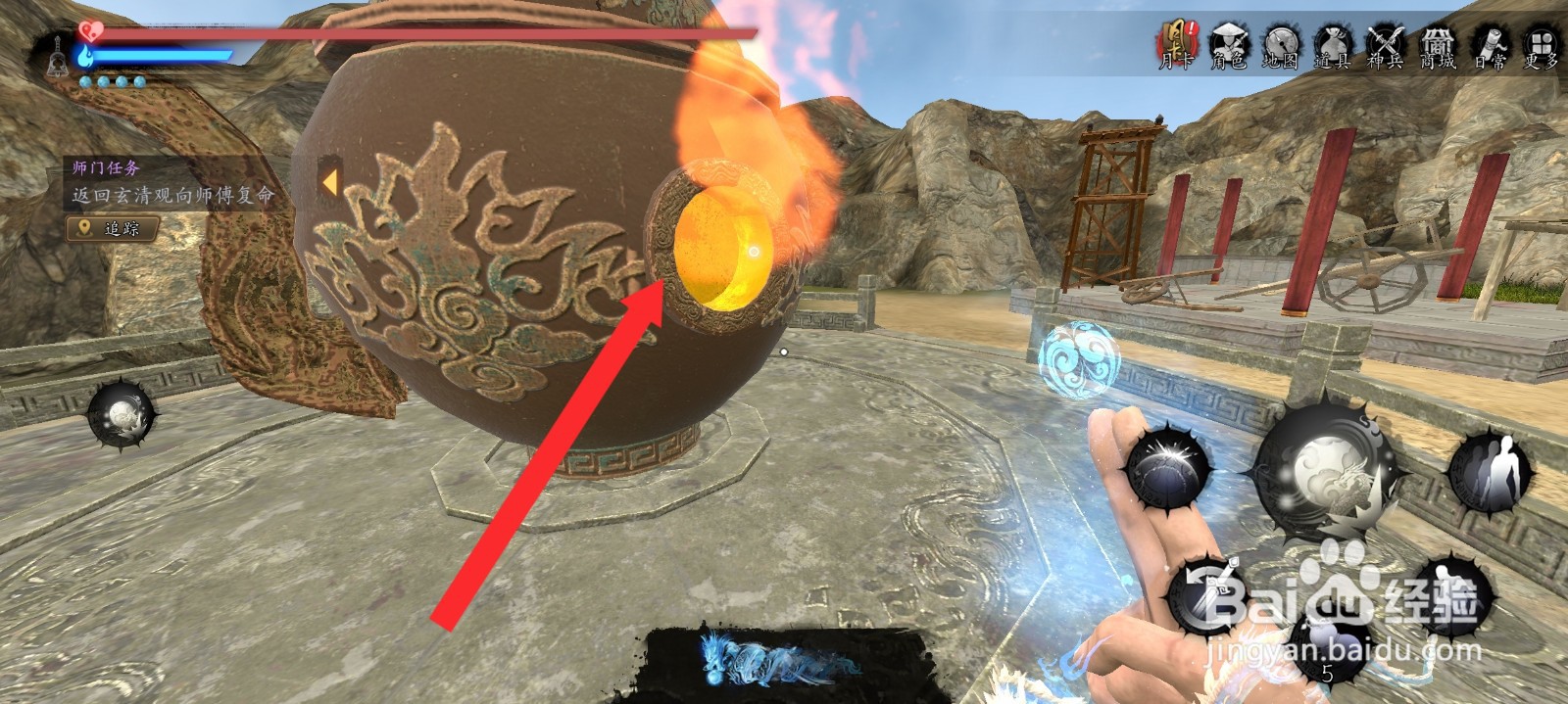 捕盗行纪如何使用碧落木来炼丹