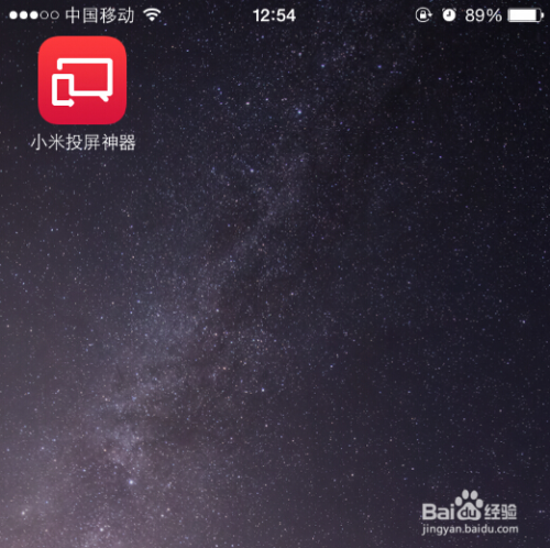 苹果iPhone手机怎么投屏到电视,三种操作方法