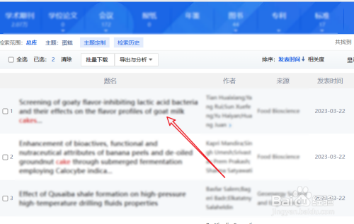在中国知网怎么下载外文文献