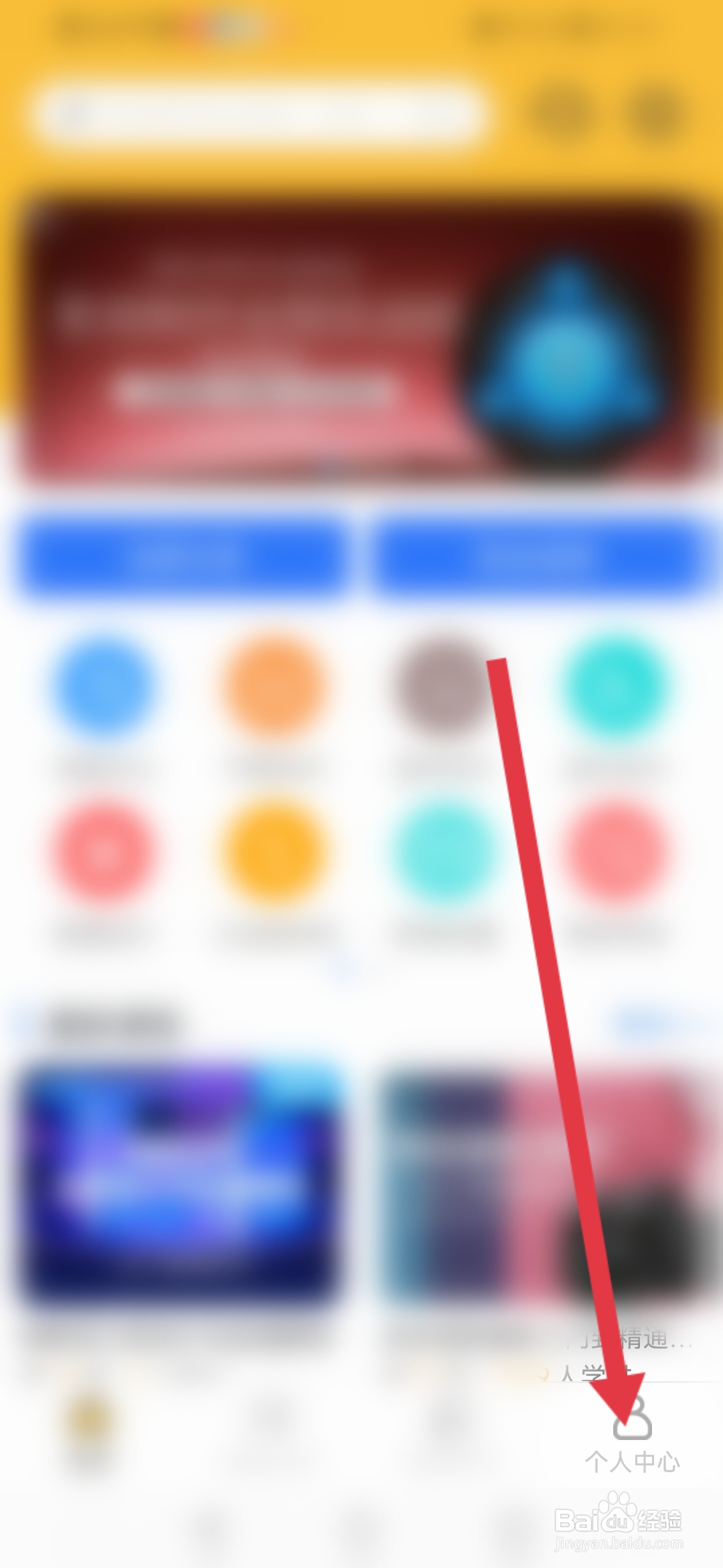如何在我要自学网充值v币