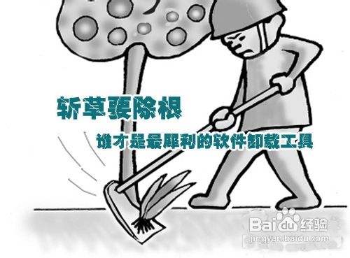 桌面快捷方式打不开怎么办