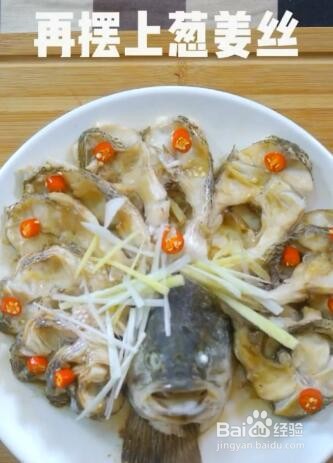 如何做孔雀开屏鱼？