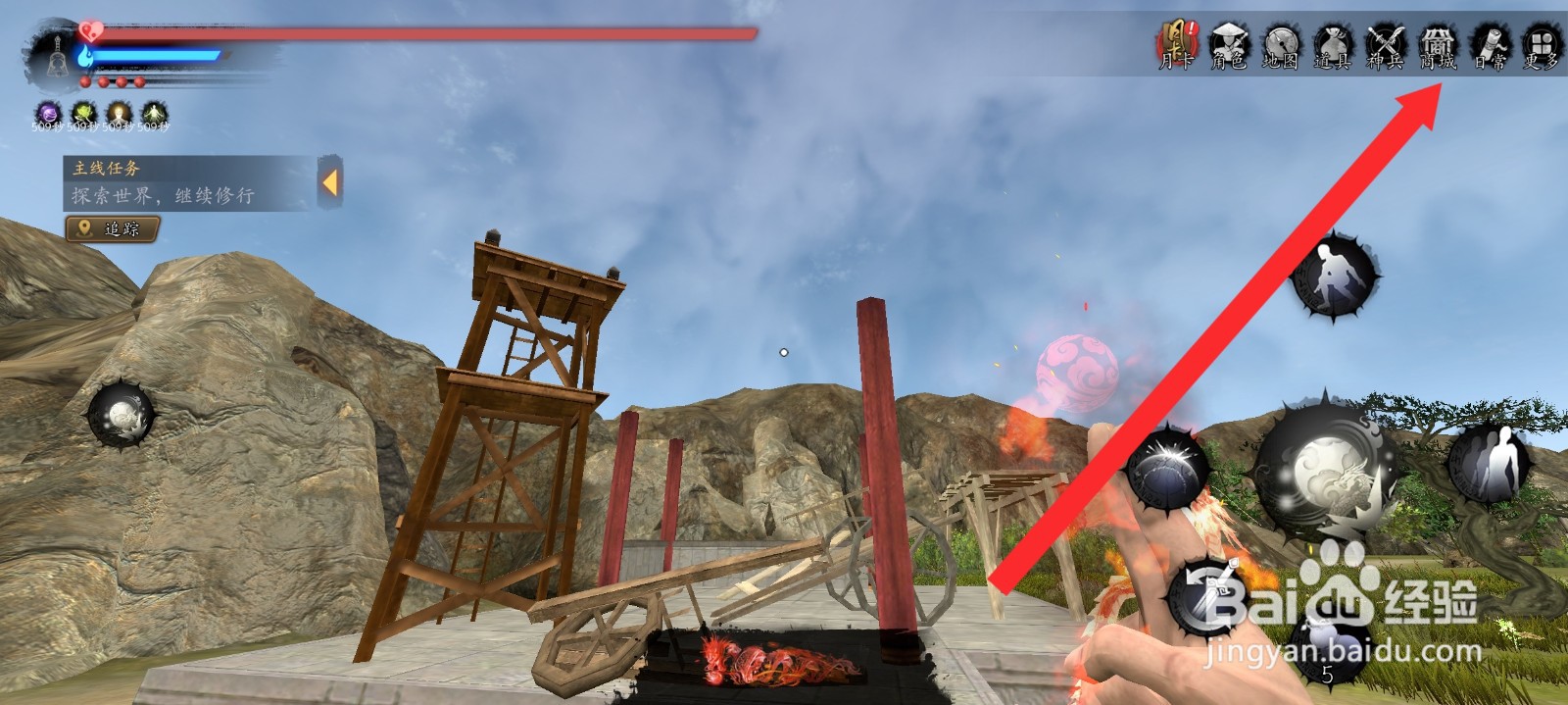 捕盗行纪如何购买武器突破礼