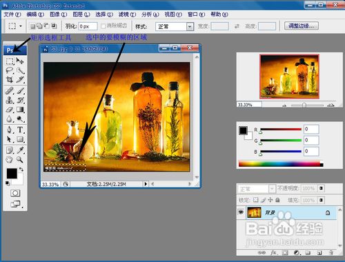 ps怎么处理模糊照片