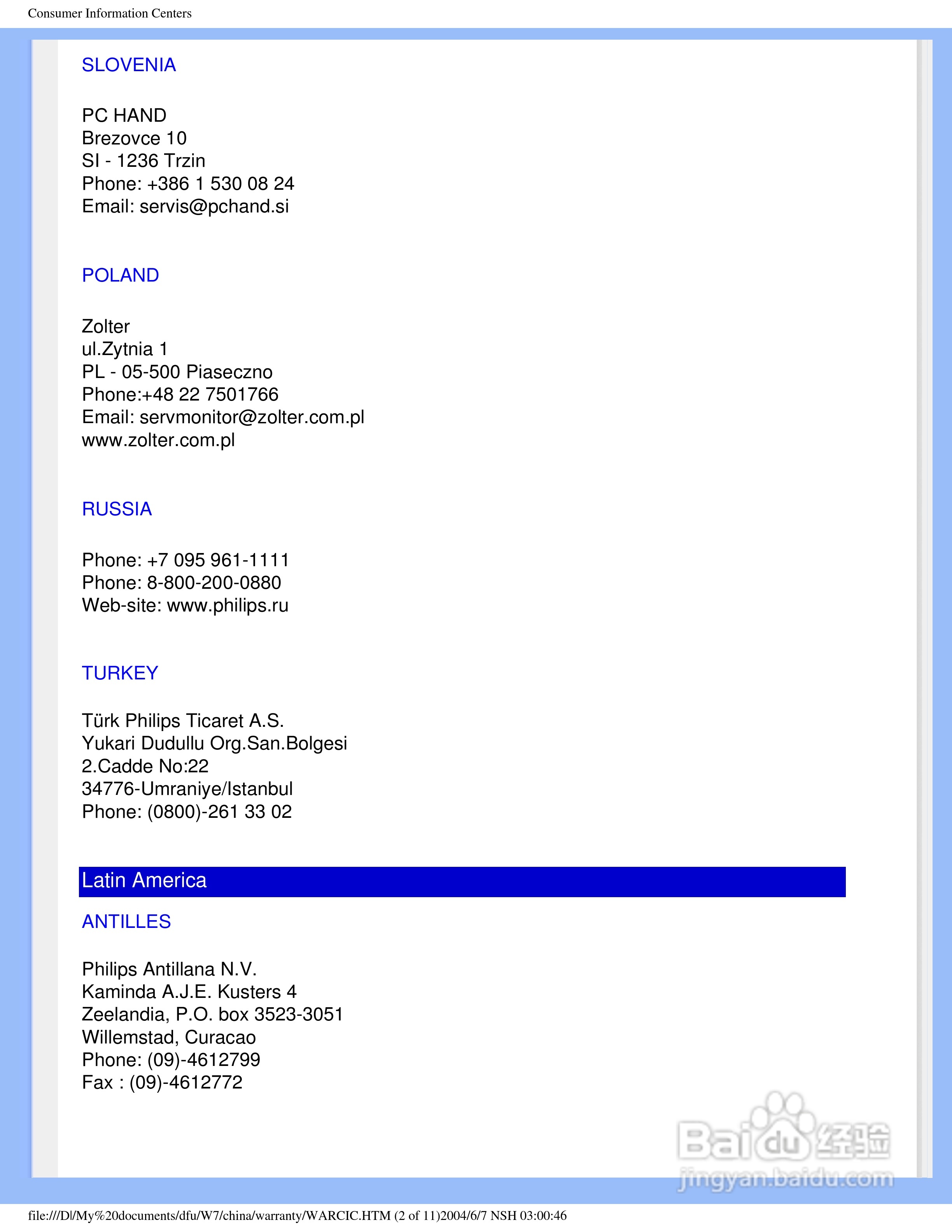 飞利浦170S5FS/93液晶显示器使用说明书:[8]