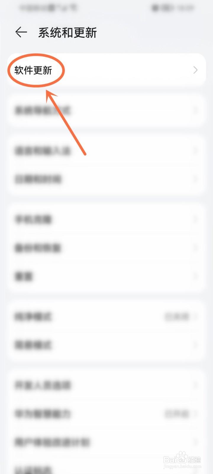 荣耀手机是鸿蒙还是安卓