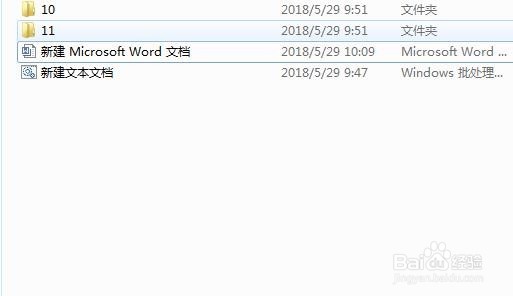 Win系统怎么显示文件后缀名