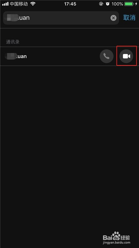iphonexr如何用facetime拨打电话