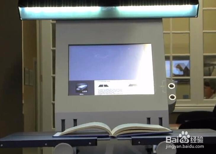 档案书刊扫描仪怎么使用档案数字化