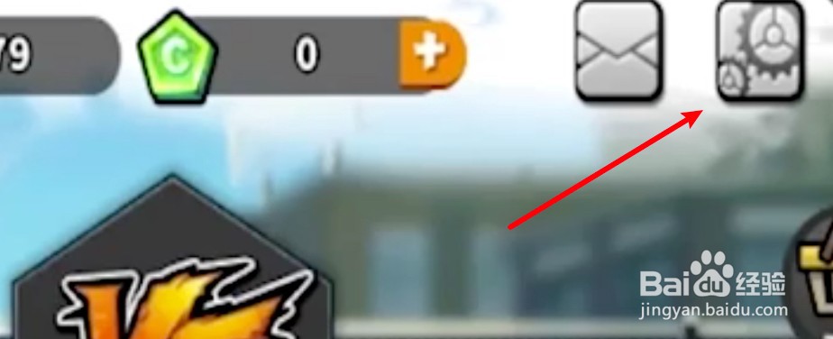 街头篮球怎么关闭游戏音效