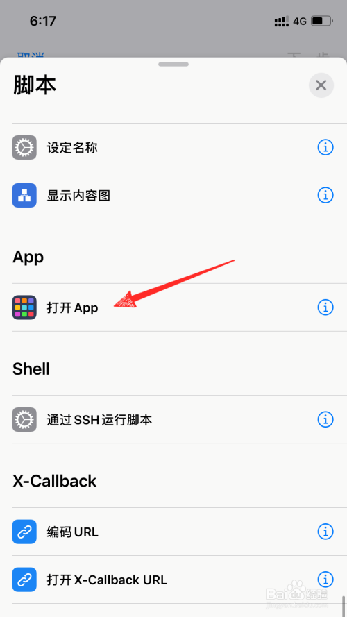 游戏/数码 手机 > 手机软件4