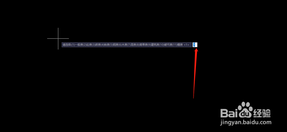 CASS怎么使用四点房画房子