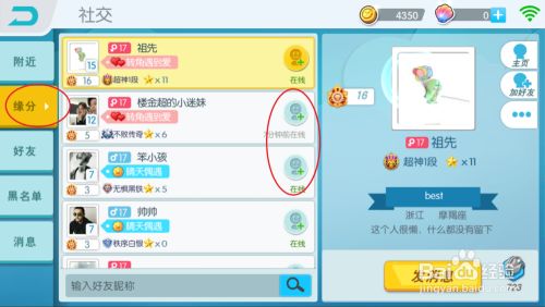 ���Ŵ���ҳ����ô�Ӻ���