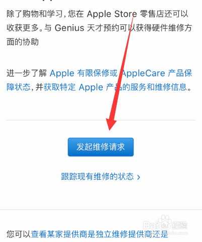 苹果音量键失灵了怎么办