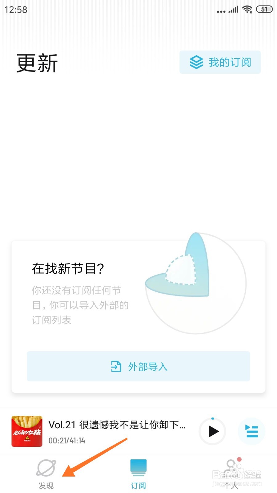 小宇宙中怎么查看网络戾气