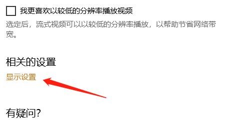 在电脑中怎么获取Tablet mode的通知