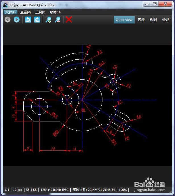 cad怎样转换成jpg