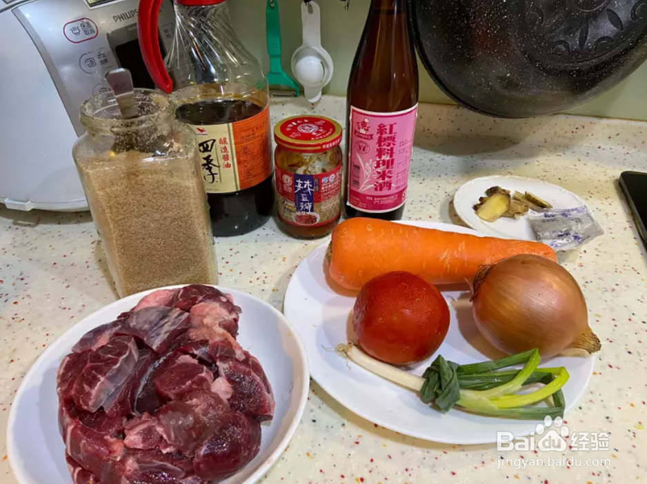 教你做红烧牛肉面