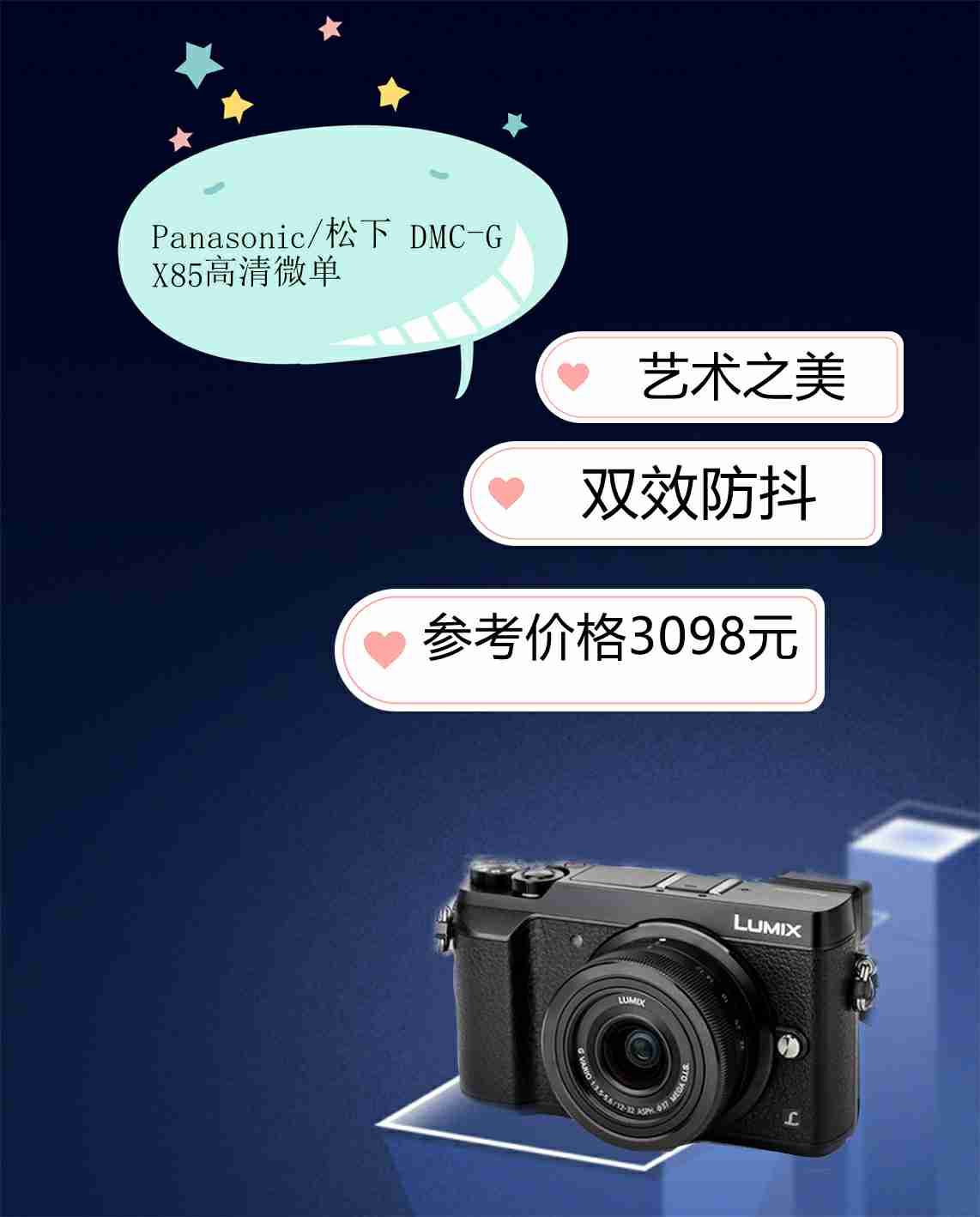 高性价比高颜值相机推荐,购机必看!