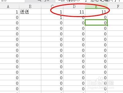 如何在Excel表格设置记账提醒