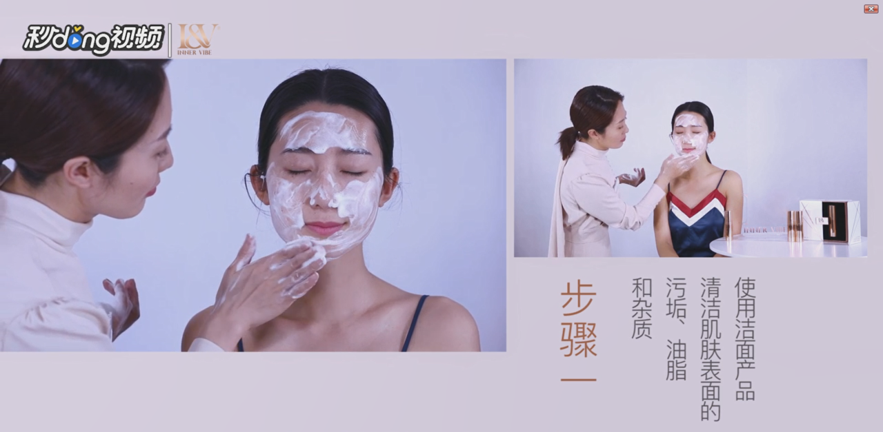 精华和乳液哪个先用