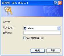 路由器怎么设置【图解】
