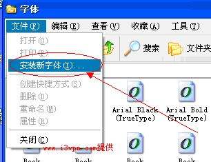 怎样给windows xp安装字体