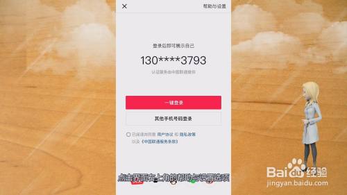抖音刷赞影响上热门吗_抖音刷赞影响上热门吗_抖音刷赞影响上热门吗