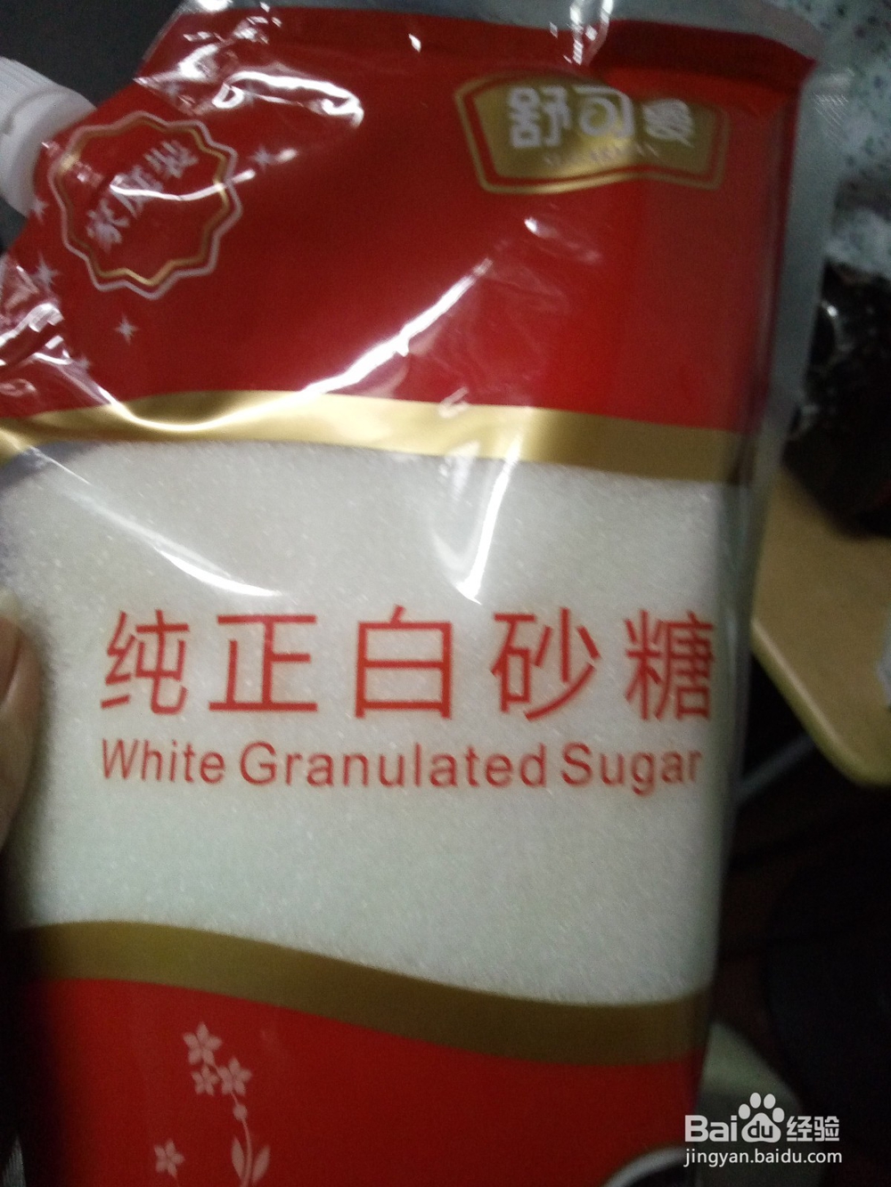 怎么做简单的纸杯蛋糕