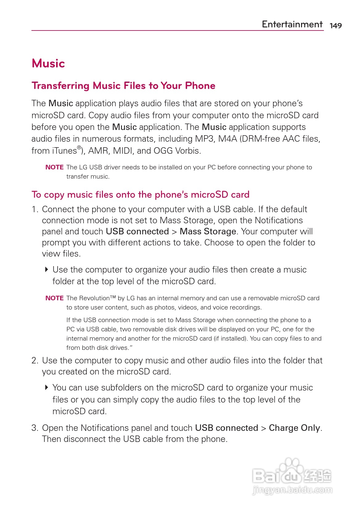 LG Rvolution VS910手机说明书:[16]