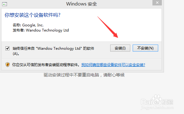 华为手机怎么连接电脑传输文件