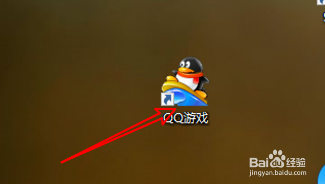 怎么设置QQ游戏开启游戏运营提醒
