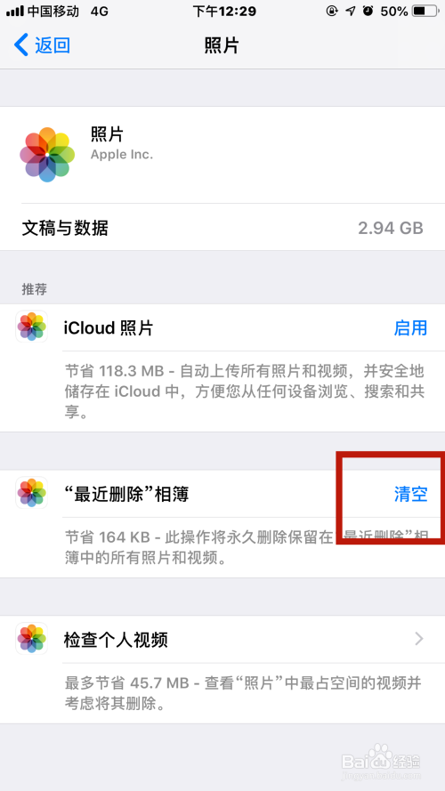 iphone自动重启频繁(iphone自动重启频繁然后开不了机)