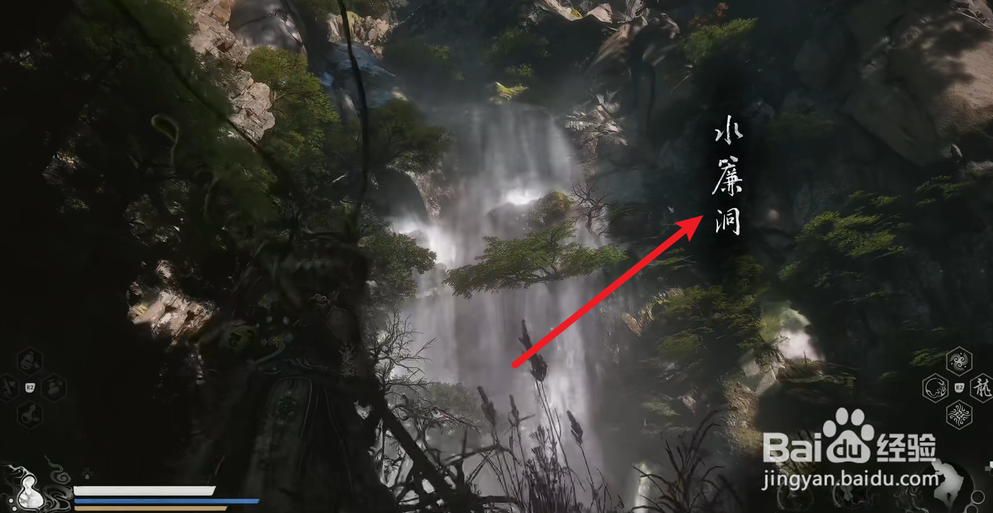 黑神话悟空水帘洞在哪