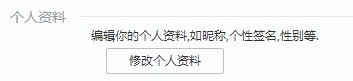 百度Hi怎么查看图片与视频一年内的聊天记录