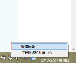 网卡被禁用怎么办