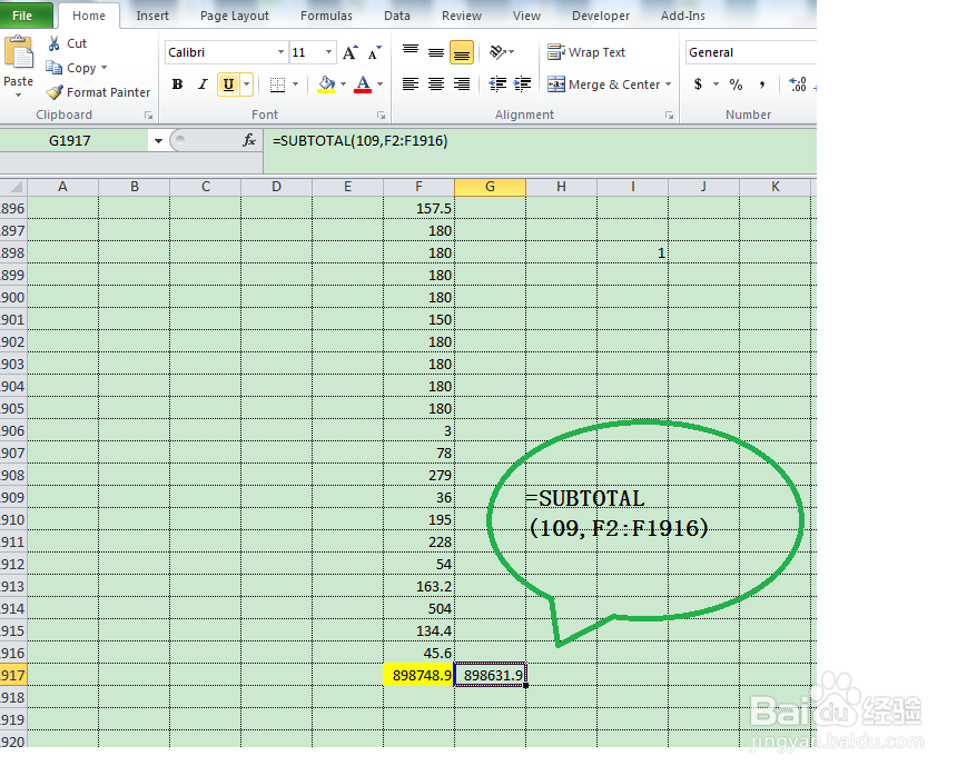 sum求和与选中求和结果不一致，怎么办？