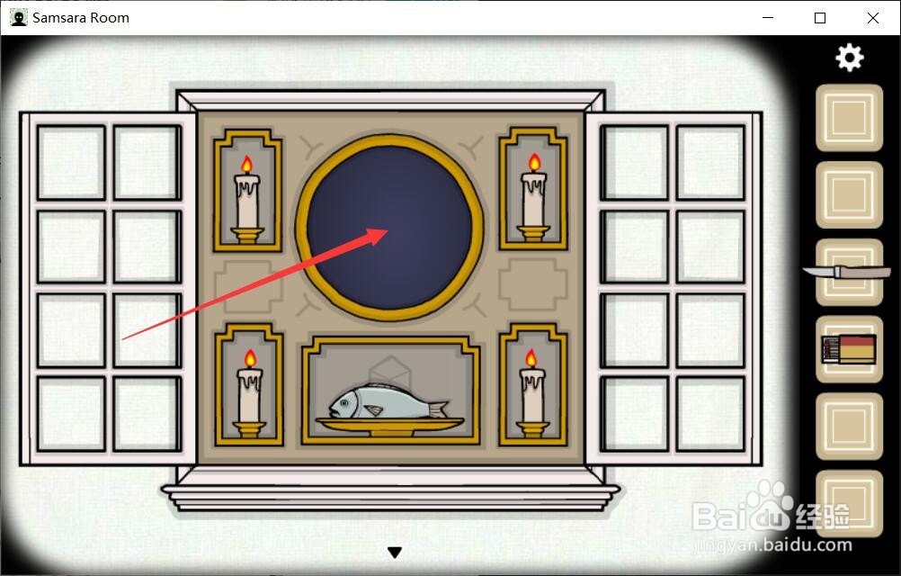 轮回的房间怎么启动祭坛